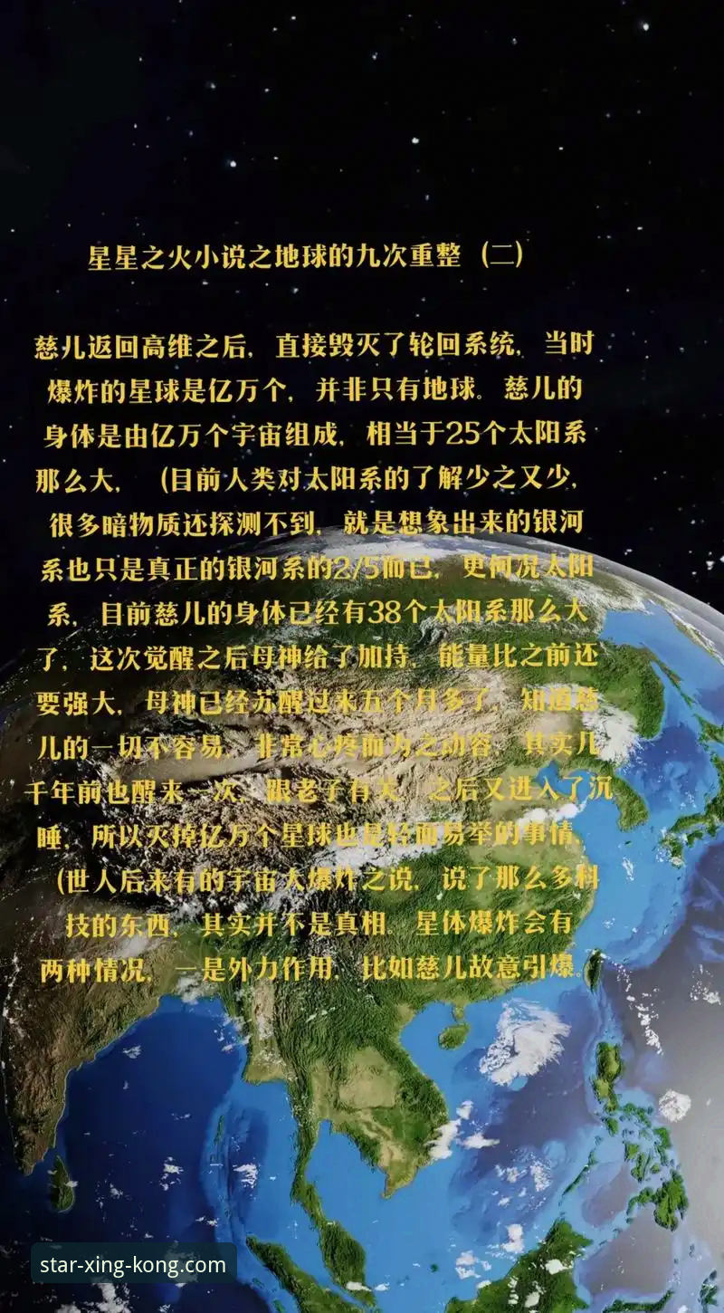 星空体育官方版下载 星空体育官方版下载全面解析:从新手到熟练玩家的一站式指南