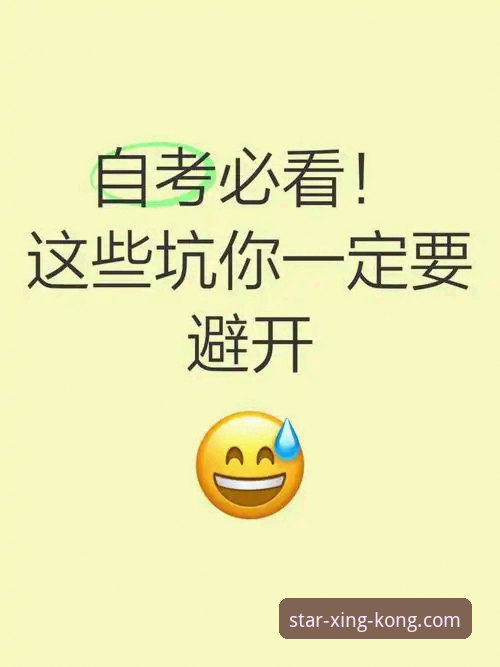 最新星空体育官网登录 3步搞定最新星空体育官网登录,老用户教你避开这些坑